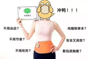 不交智力税 为什么你的减肥利器正在