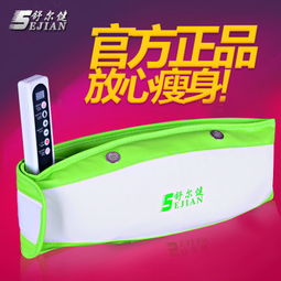 告别腰部赘肉 有效减肥方法大揭秘 (甩脂机真的有效吗？)