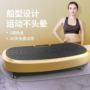 减肥必备！甩脂机真的能帮你瘦肚子吗？