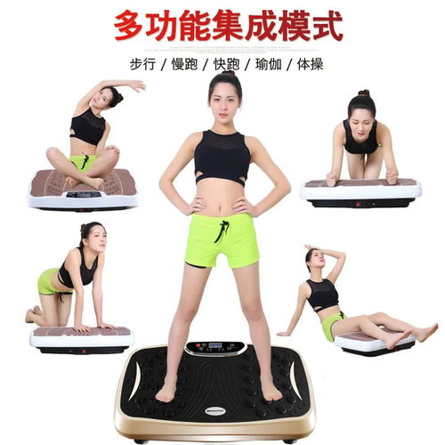 韩太甩脂机 懒人的塑身新选择——科技减肥的利与弊分析