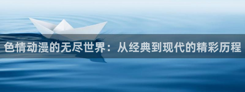 age动漫樱花