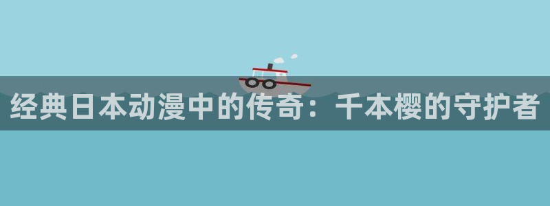 age动漫下载