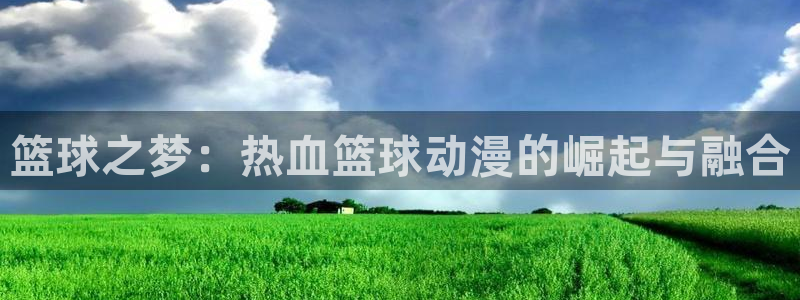 age动漫官网在线入口