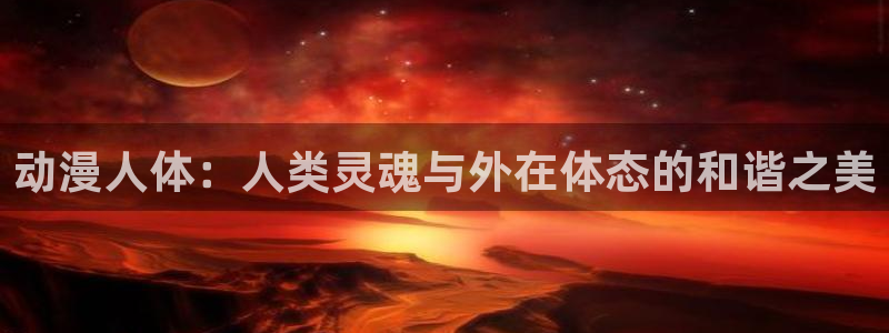 colamanage漫画官网
