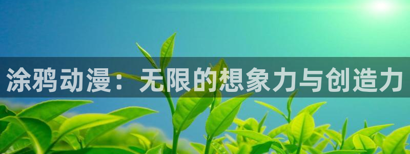 age漫画网