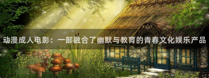 在线动画动漫下载age动漫