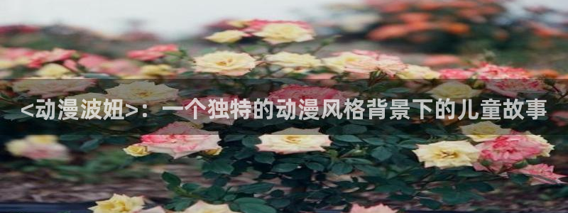 age动漫网官网入口
