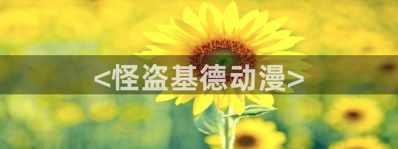 age漫画网