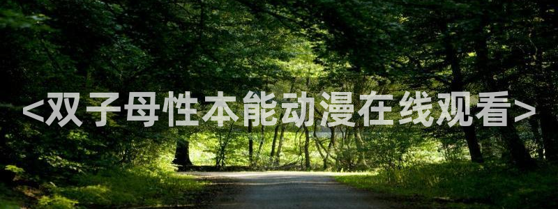 colomanage漫画官网