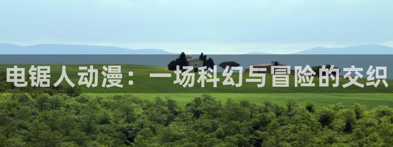 age漫画网