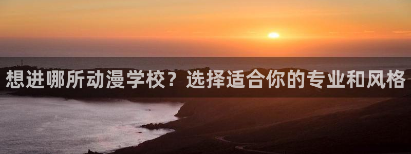 age动漫