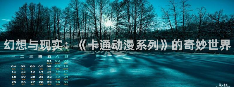 colamanage漫画下载