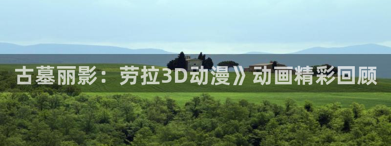 age动漫