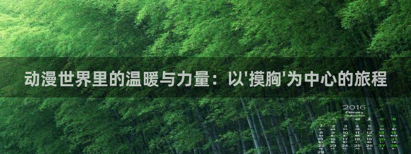 age动漫网上看