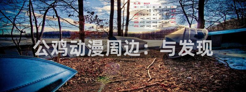 age动漫樱花