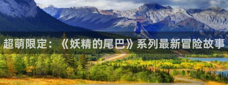 age樱花动漫