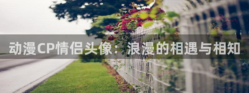 lovestage漫画免费阅读