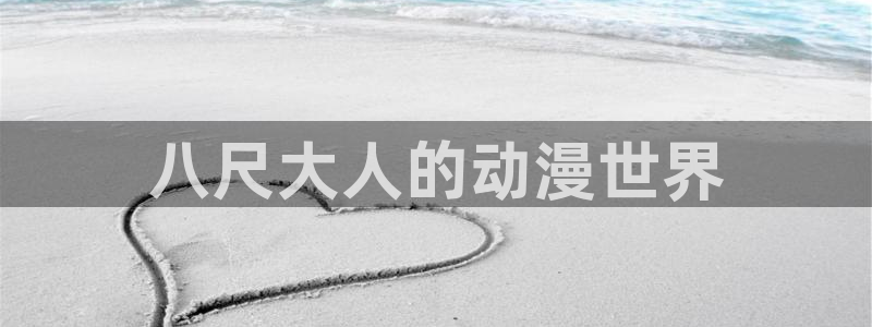 lovestage漫画免费阅读