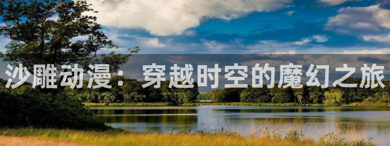age樱花动漫