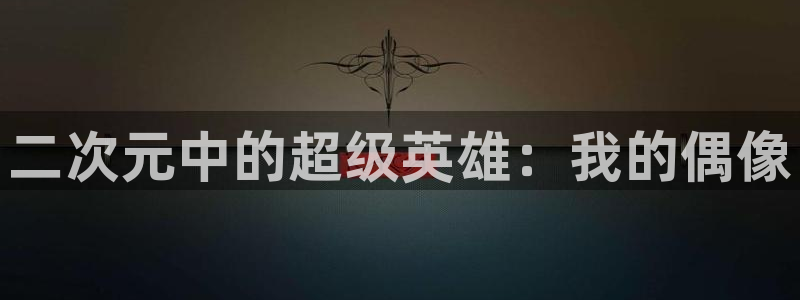 age漫画网