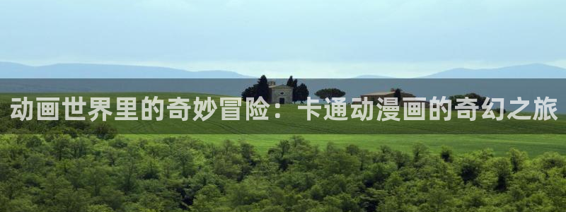 age樱花动漫