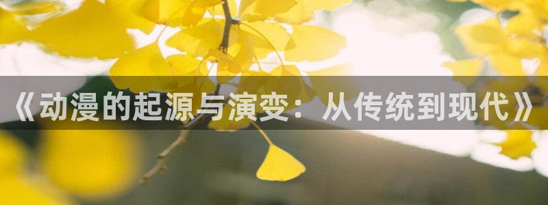 age动漫下载