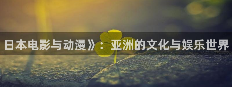 age动漫omofun