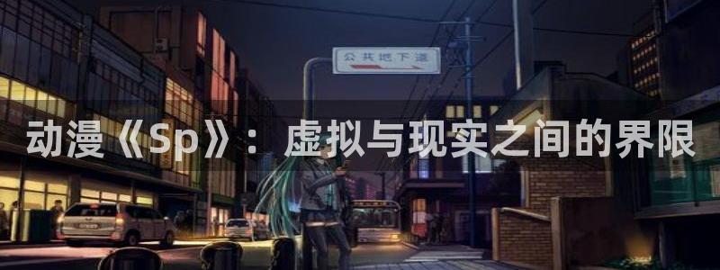 age动漫网下载
