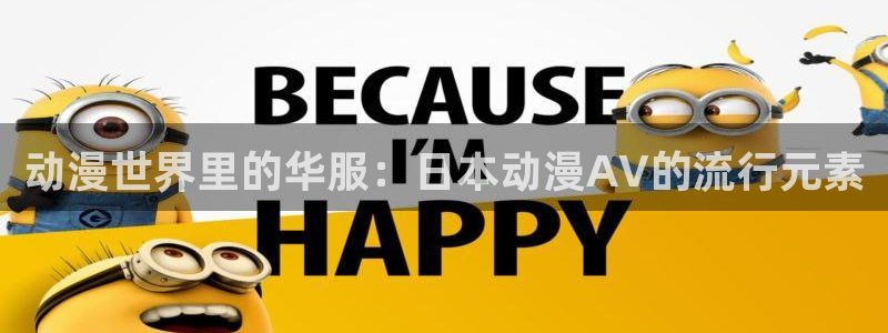 age动漫樱花