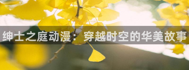 age动漫樱花