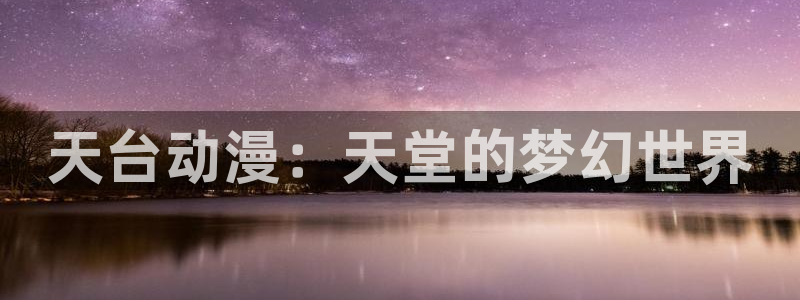 下载age动漫