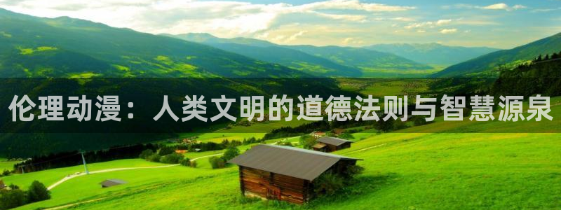 age动漫官网版入口