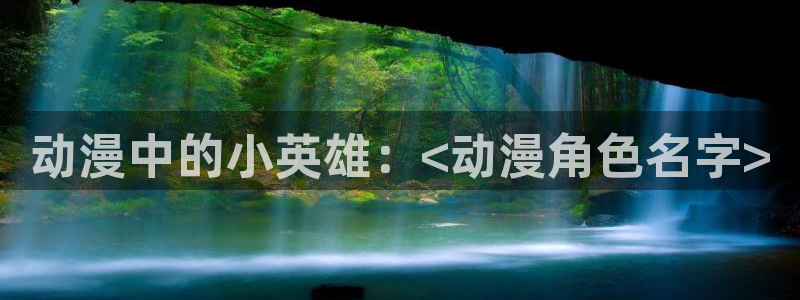 age动漫下载入口