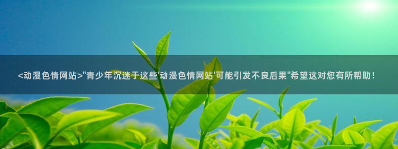 下载age动漫