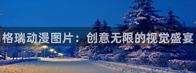 colamanage漫画下载
