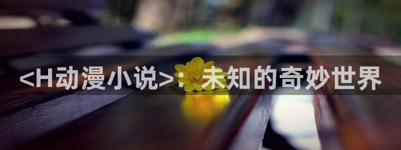age樱花动漫