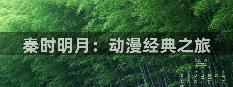 age动漫网官网入口