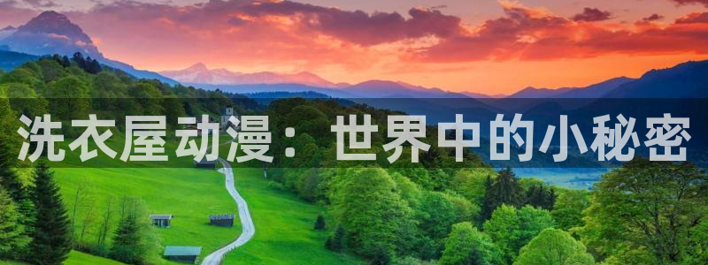 age樱花动漫
