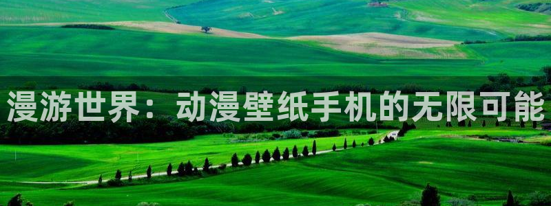 age樱花动漫