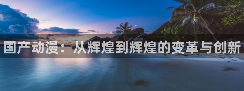 age动漫樱花