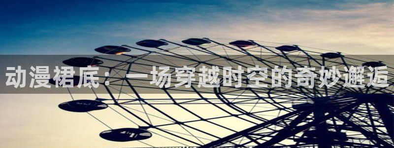下载age动漫