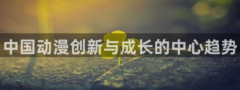age动漫omofun