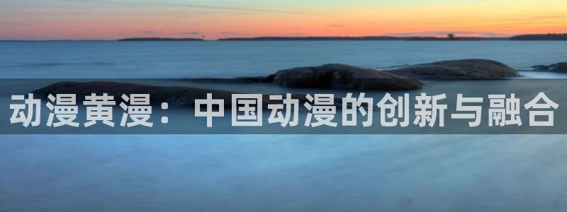 age动漫下载动漫全免费