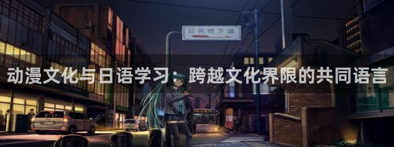 age动漫樱花