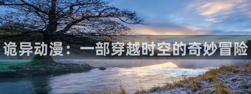 age樱花动漫