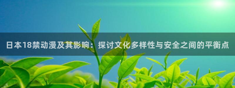 age动漫网上看