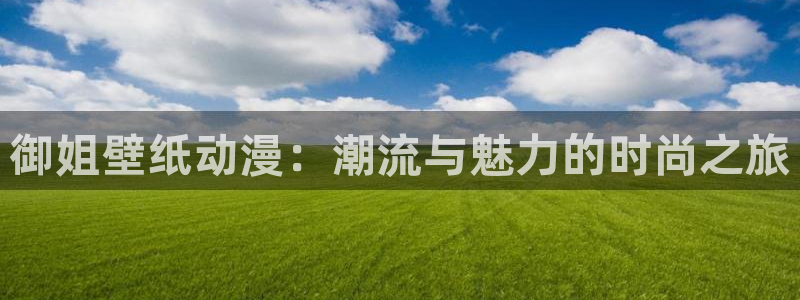 age动漫omofun