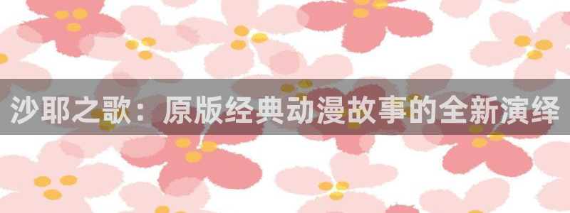 age动漫下载